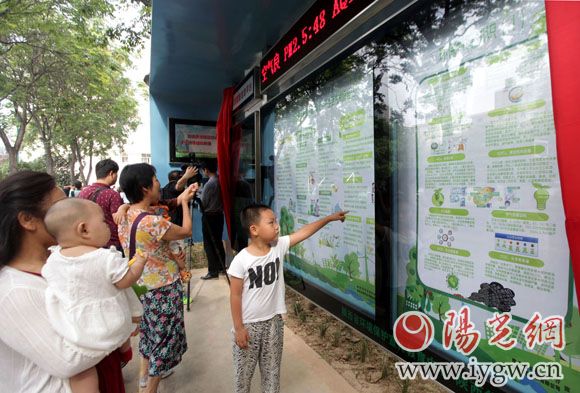 市民通過環(huán)保智慧信息平臺可以了解到很多關(guān)于環(huán)保方面的小知識，實時查詢空氣質(zhì)量等。