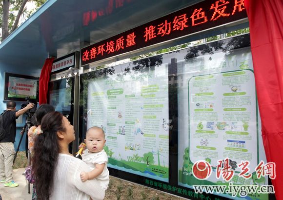 市民通過環(huán)保智慧信息平臺可以了解到很多關(guān)于環(huán)保方面的小知識，實時查詢空氣質(zhì)量等。