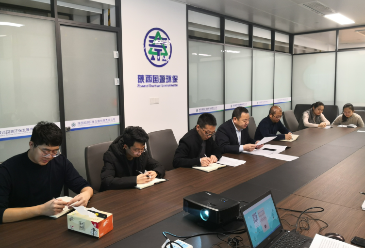 1551314390561733ySWO.png 國(guó)源傳達(dá)集團(tuán)會(huì)議精神.png