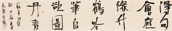 綠色能源公司 李龑 《宋蘇軾詩句》得句會(huì)應(yīng)緣竹鶴，吟筆自欲圖丹青.jpg